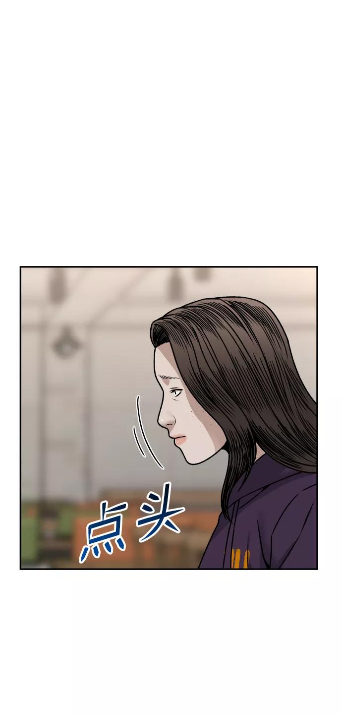 [第32话] 两个小号48