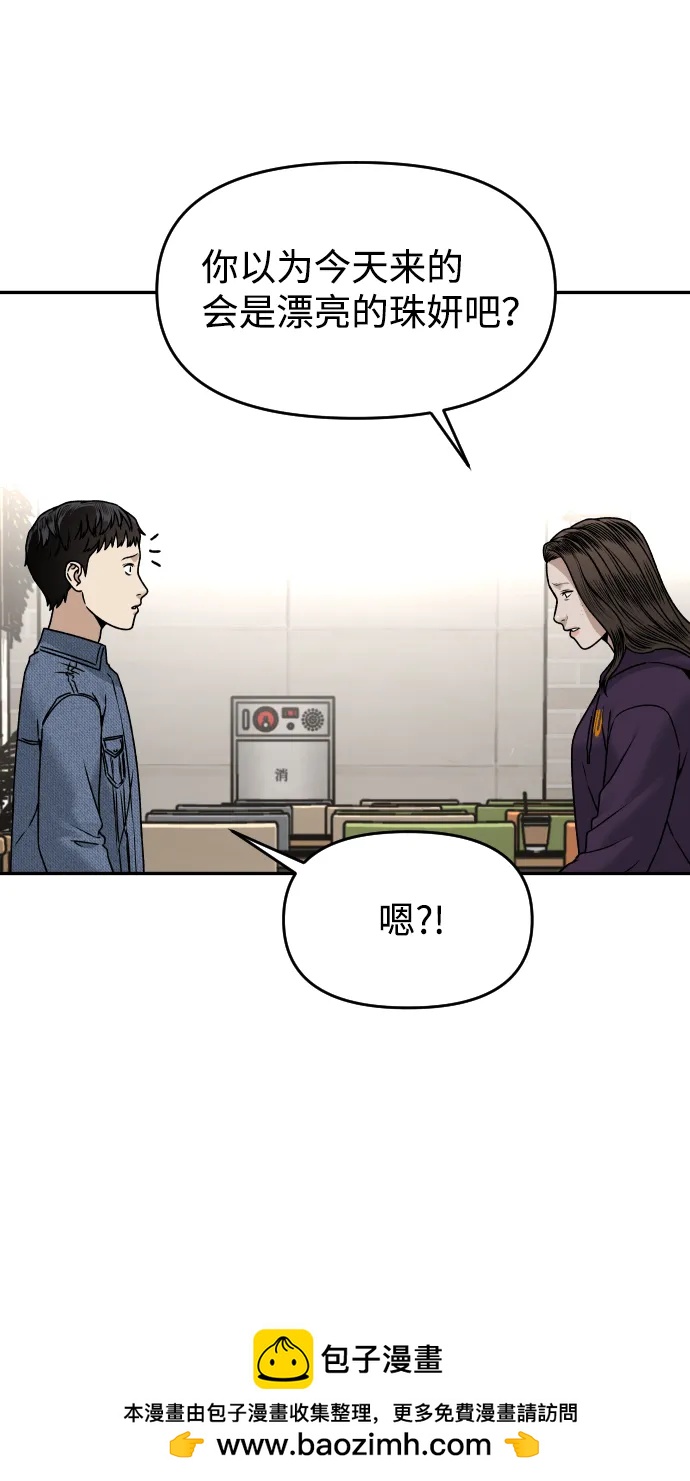 [第32话] 两个小号49