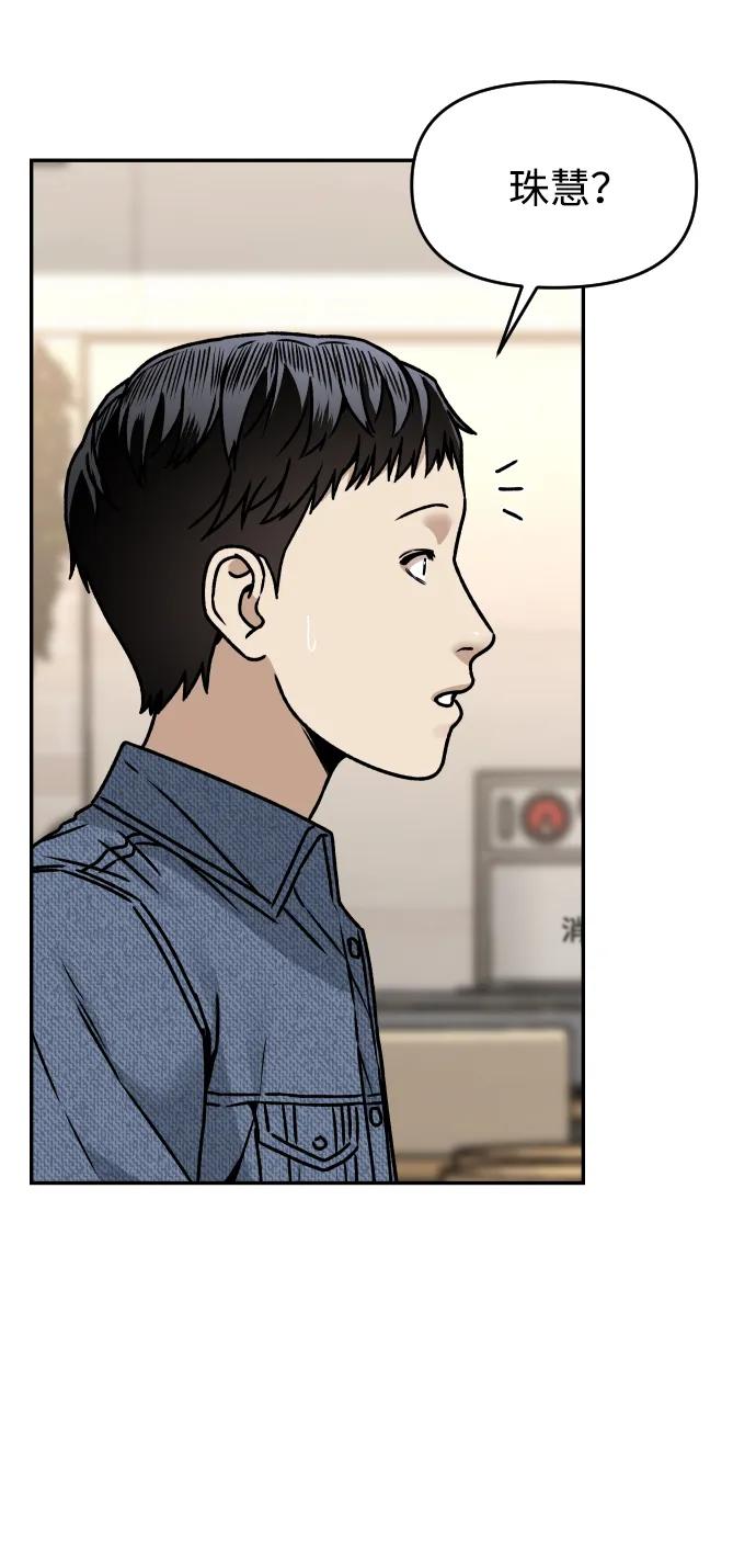 [第32话] 两个小号5