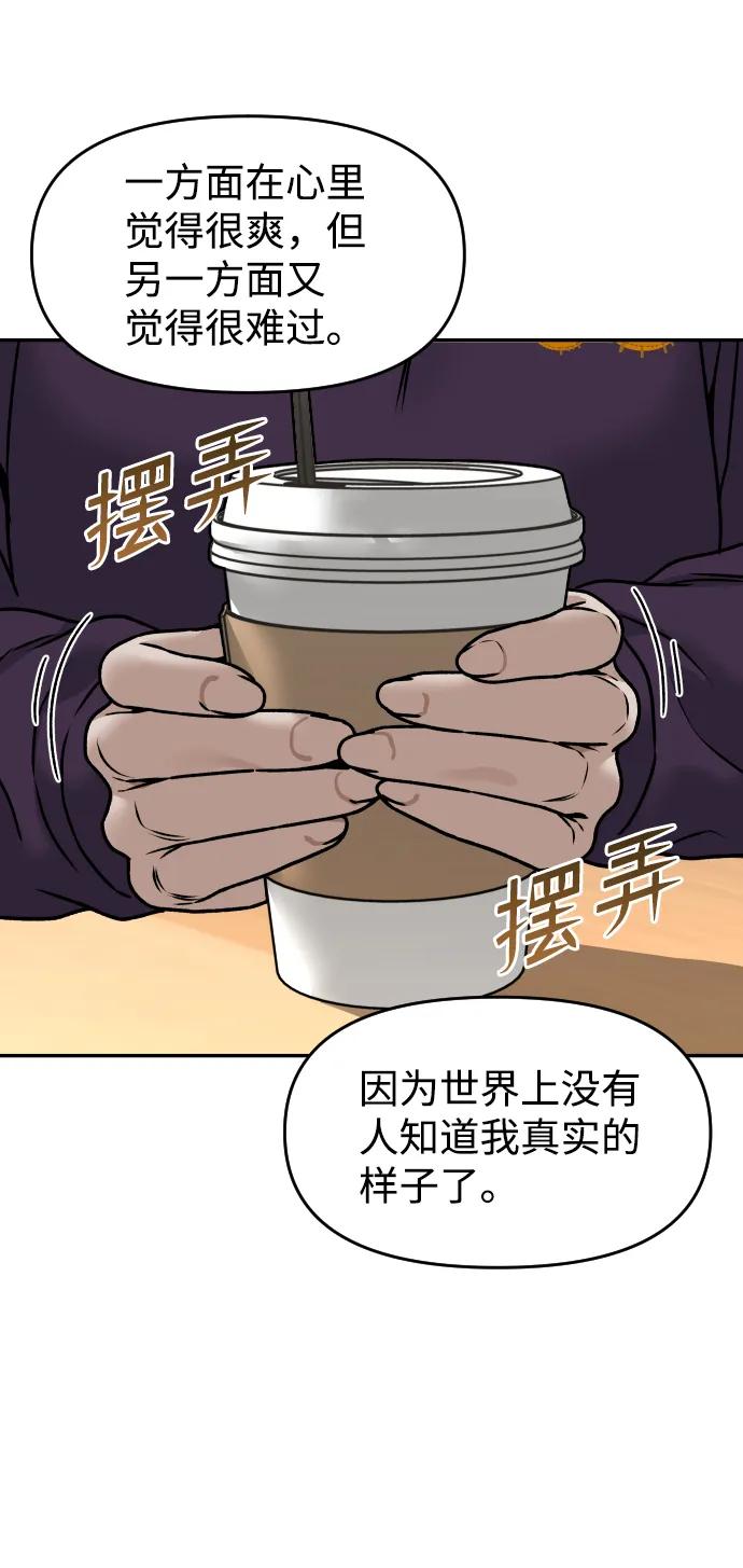 [第32话] 两个小号58