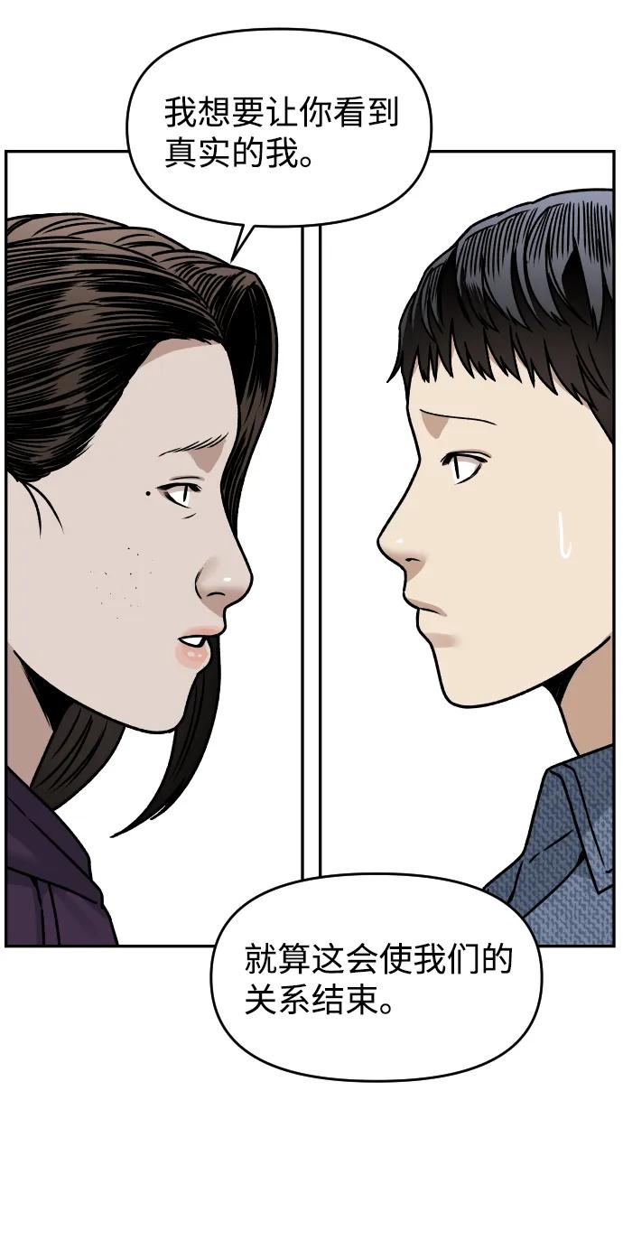 [第32话] 两个小号60