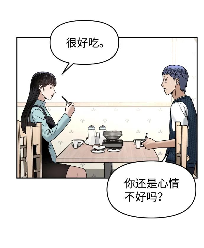 [第32话] 两个小号70
