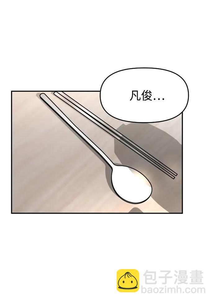 [第32话] 两个小号71