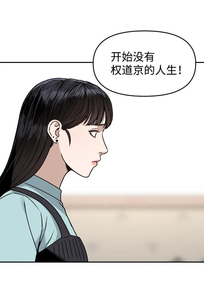 [第32话] 两个小号79