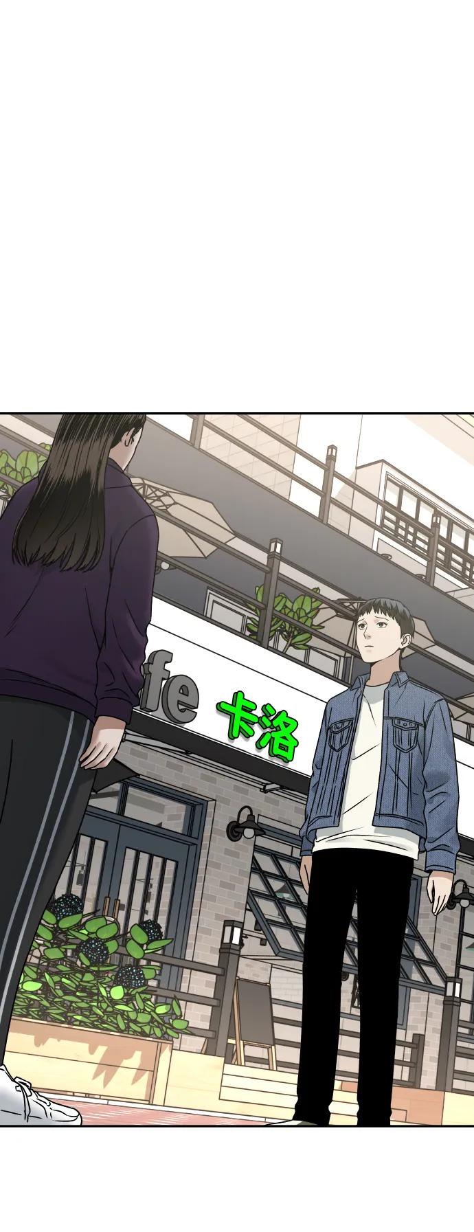 [第32话] 两个小号83