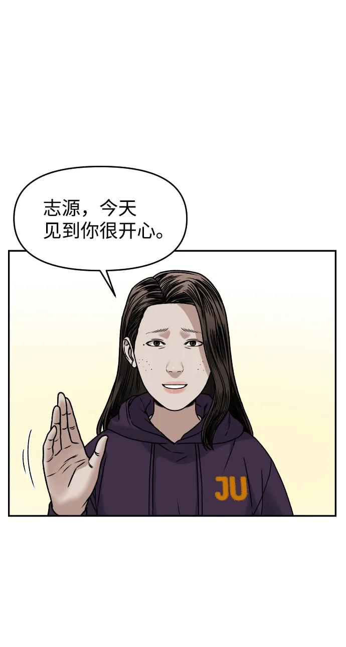[第32话] 两个小号84