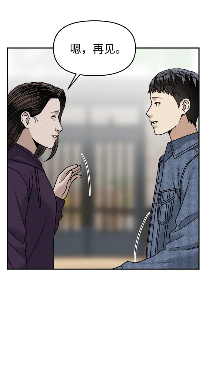 [第32话] 两个小号86