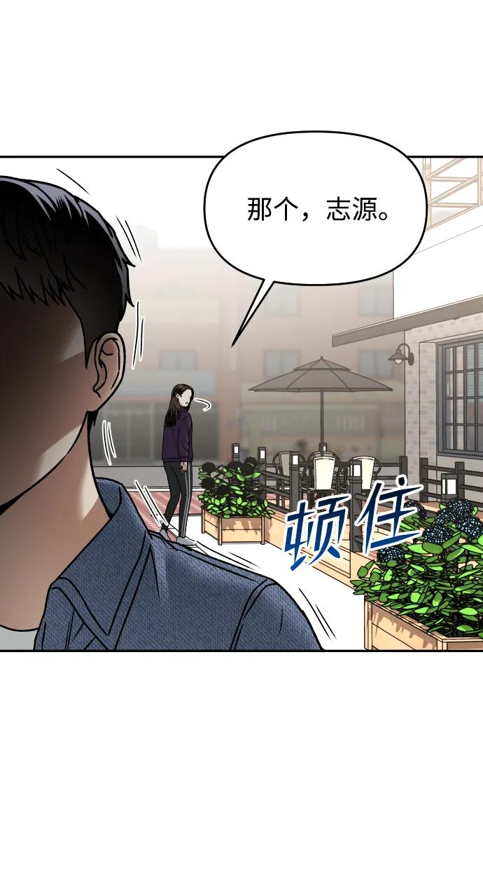 [第32话] 两个小号89