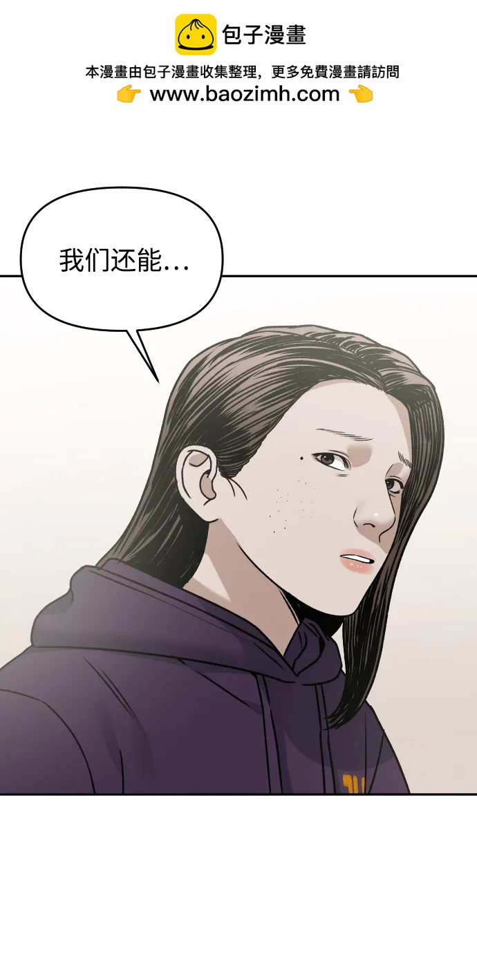 [第32话] 两个小号90