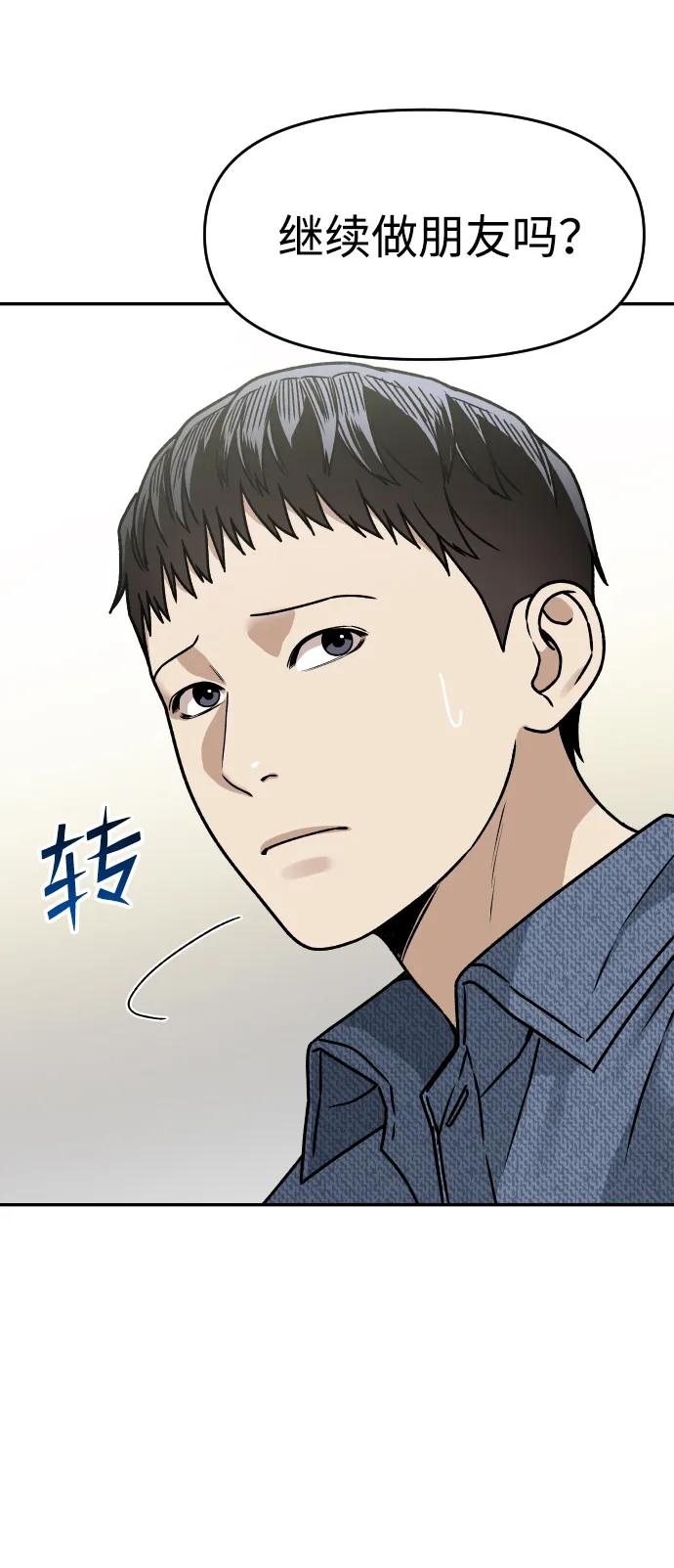 [第32话] 两个小号91