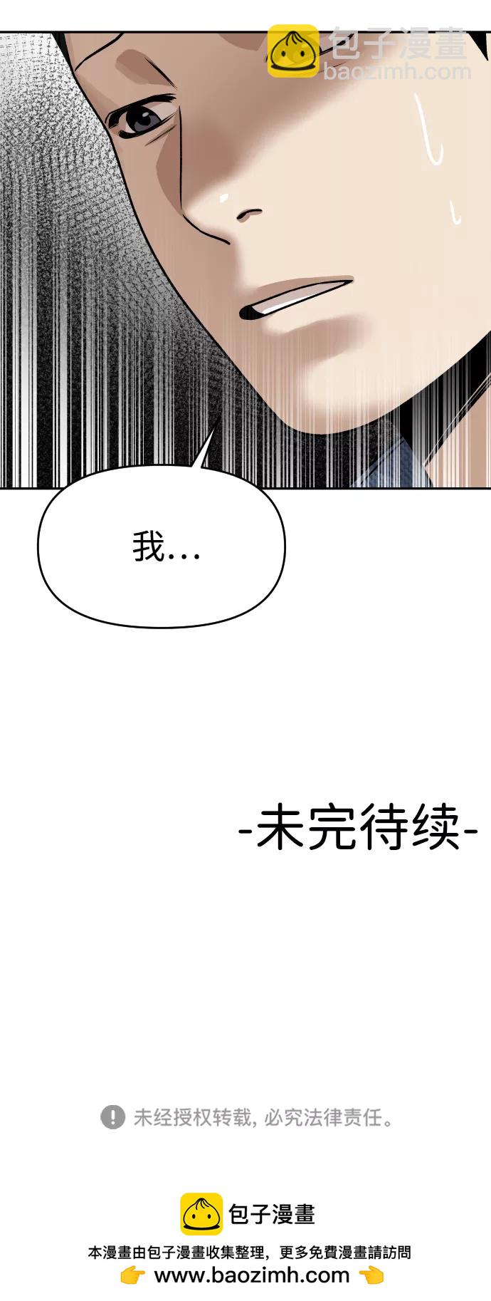 [第32话] 两个小号92