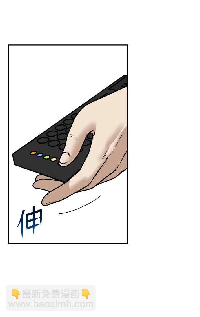 [第33话] 突进19
