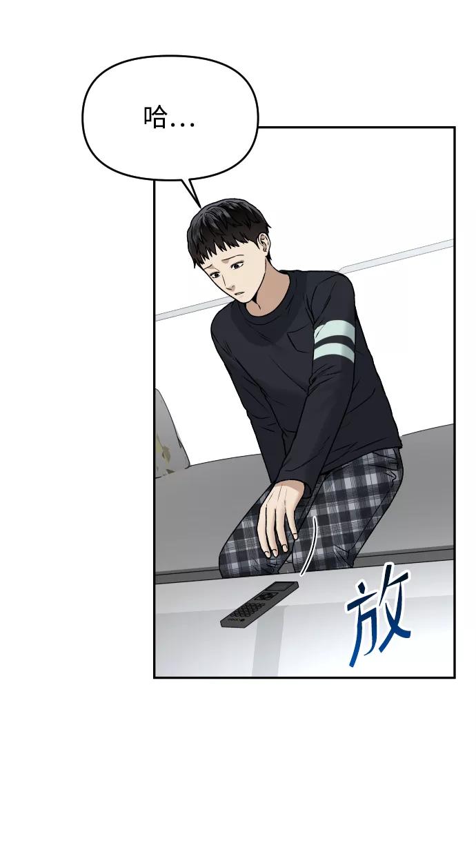 [第33话] 突进20