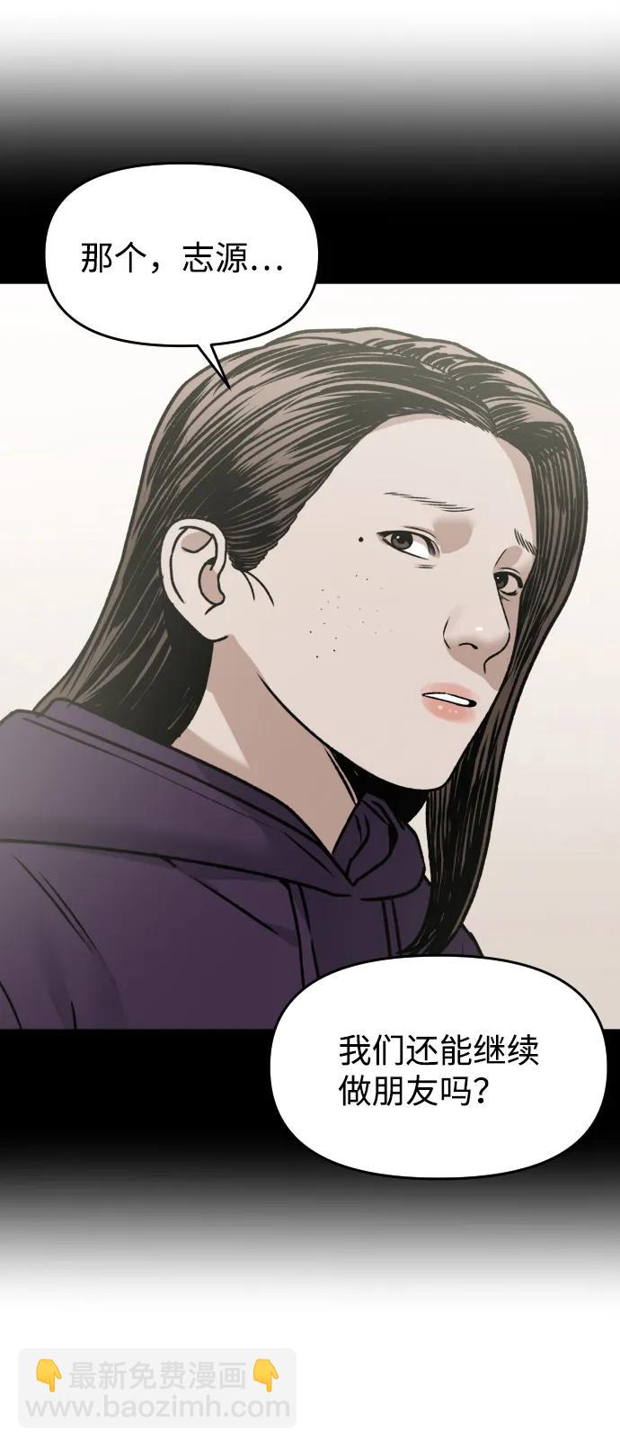 [第33话] 突进22