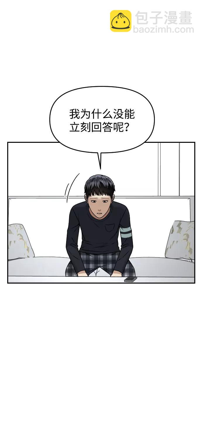 [第33话] 突进23