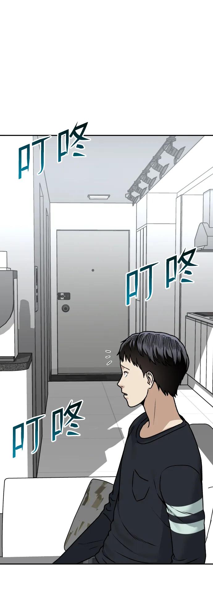 [第33话] 突进26