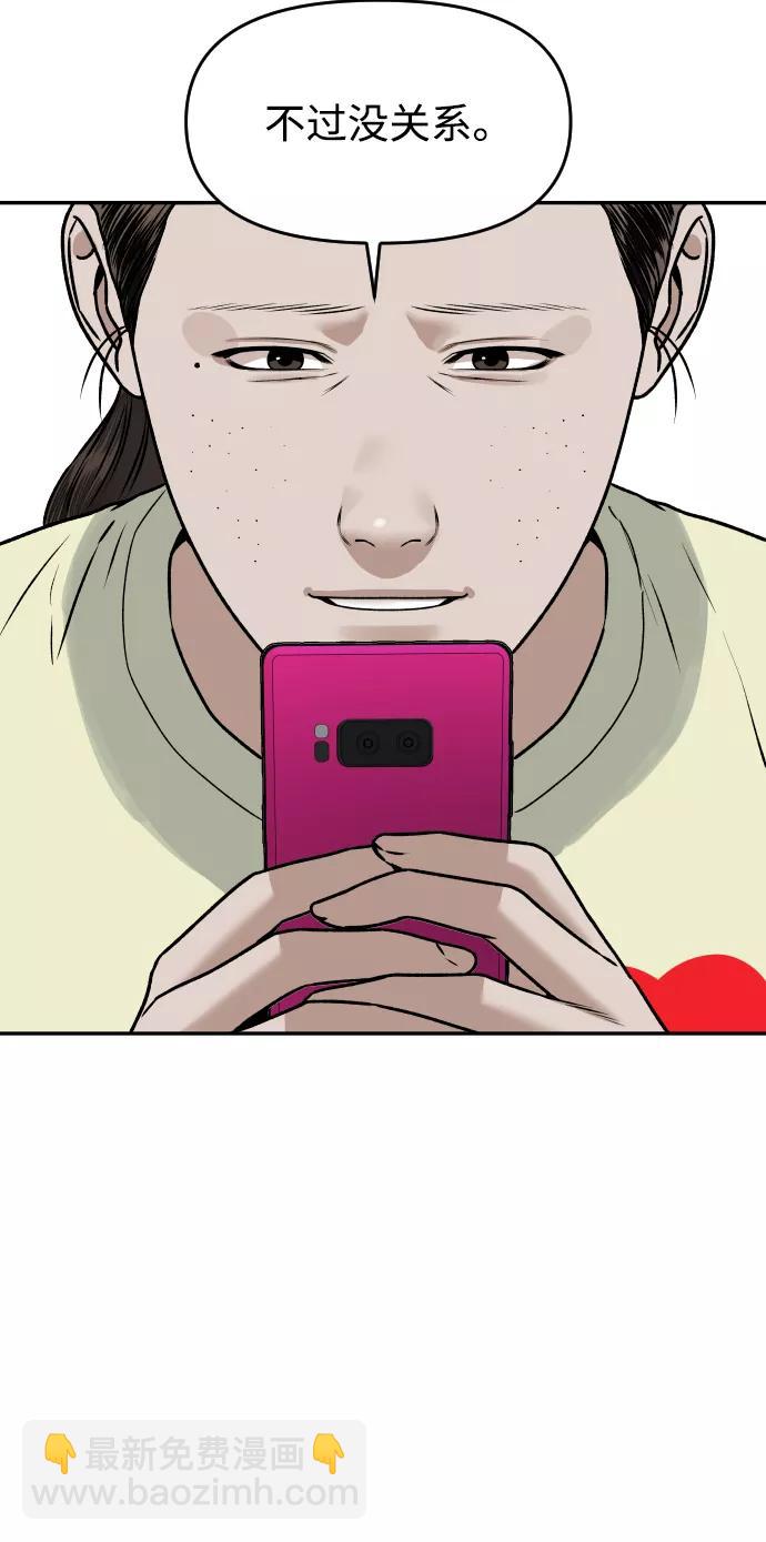 [第33话] 突进31