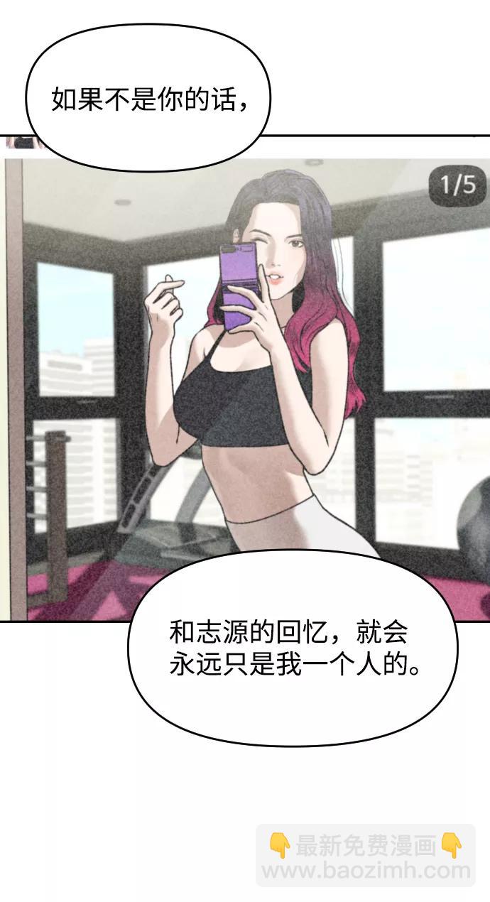 [第33话] 突进32
