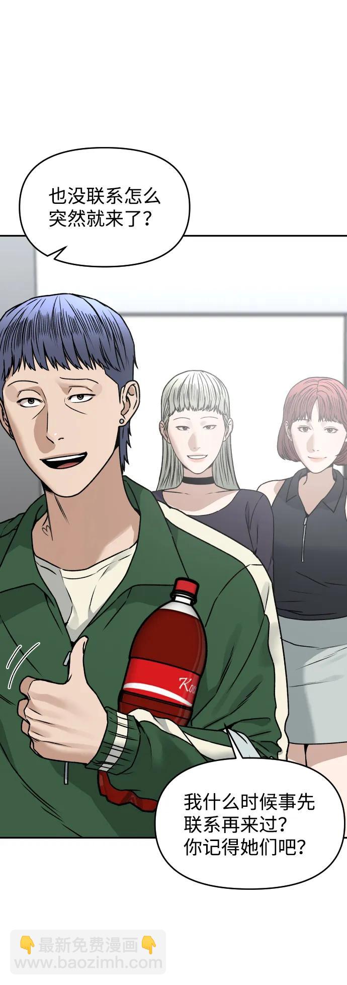 [第33话] 突进36