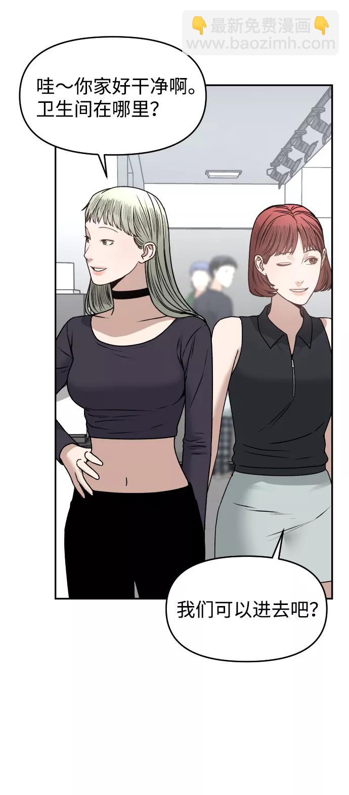 [第33话] 突进38