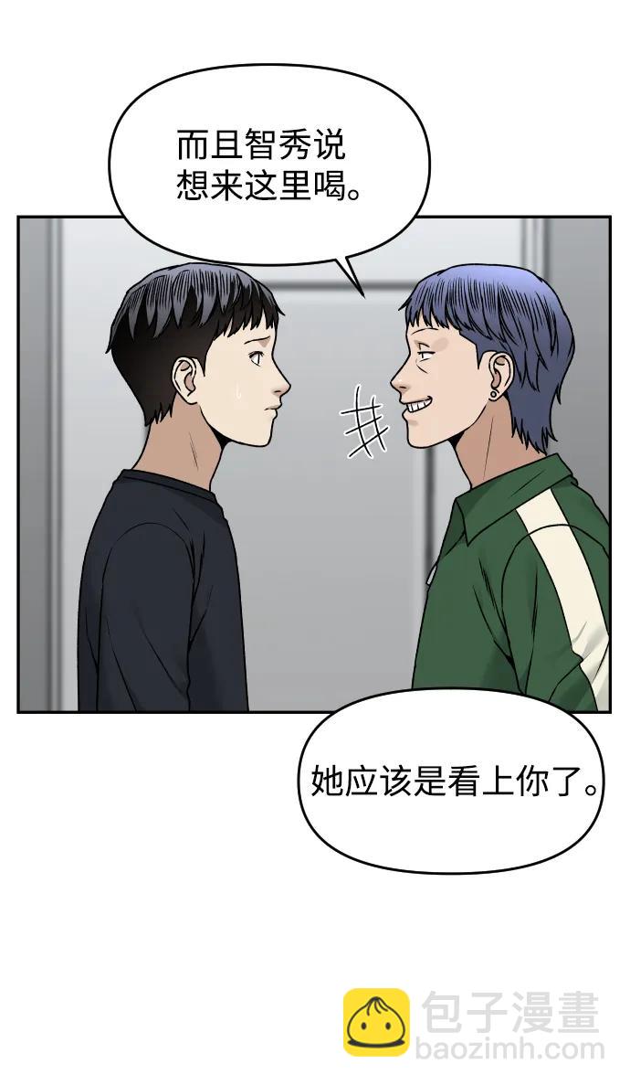 [第33话] 突进40