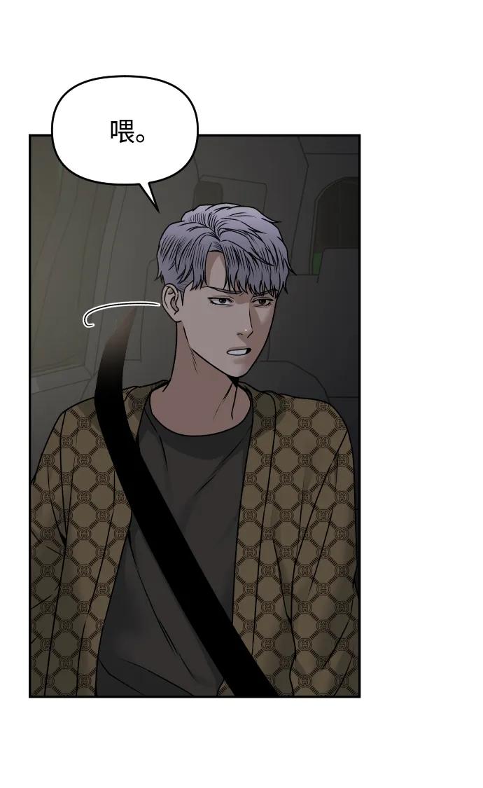 [第33话] 突进55