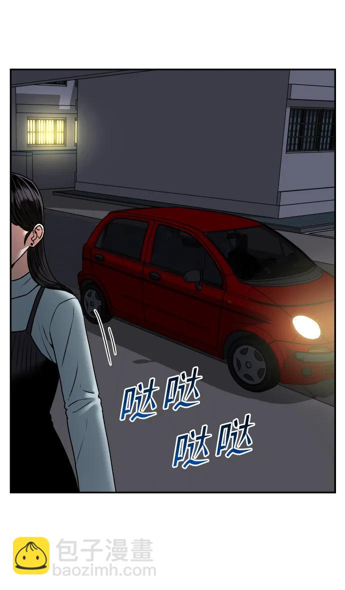 [第33话] 突进6