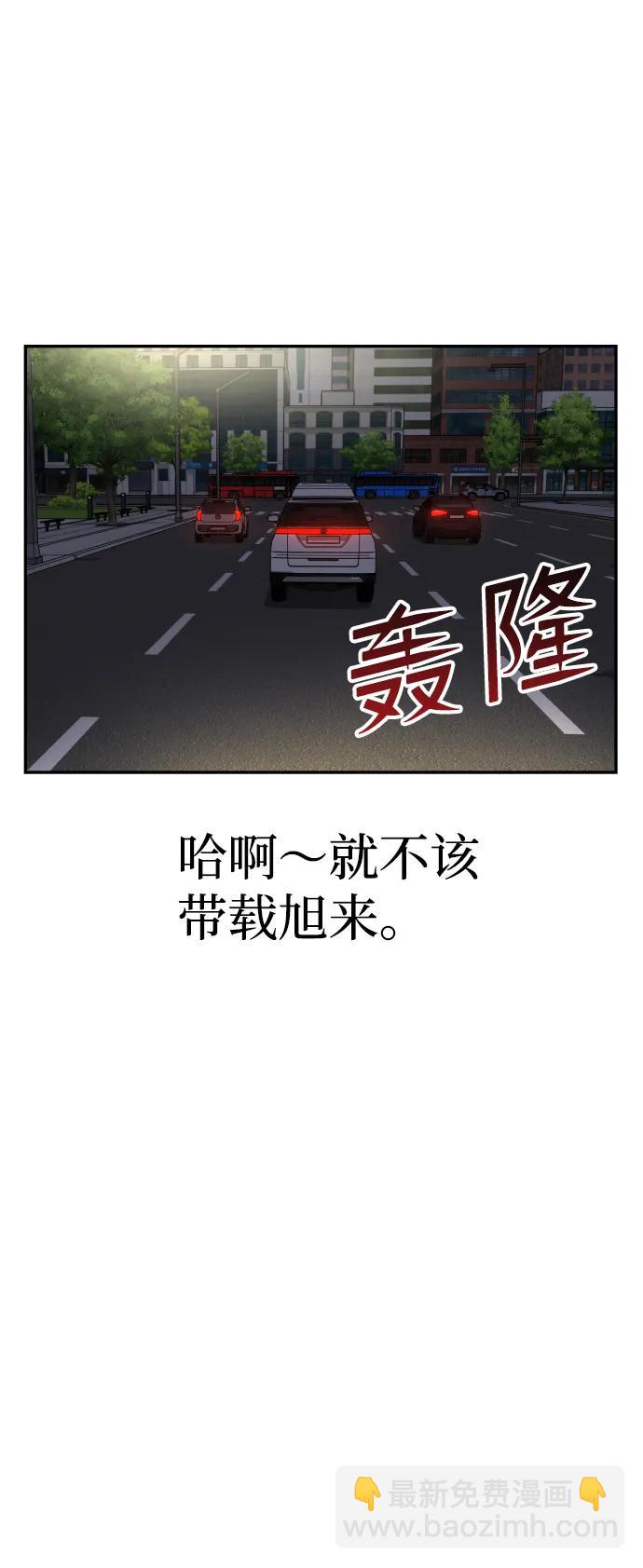 [第33话] 突进60