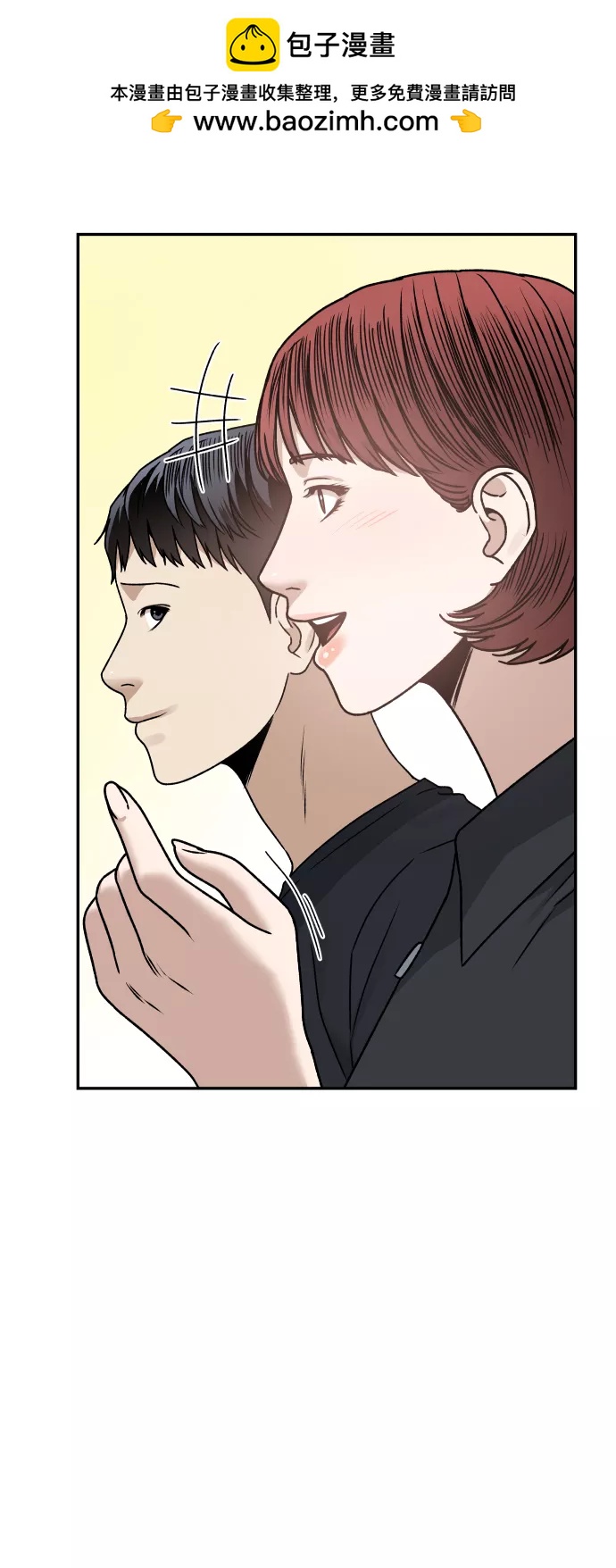 [第33话] 突进66