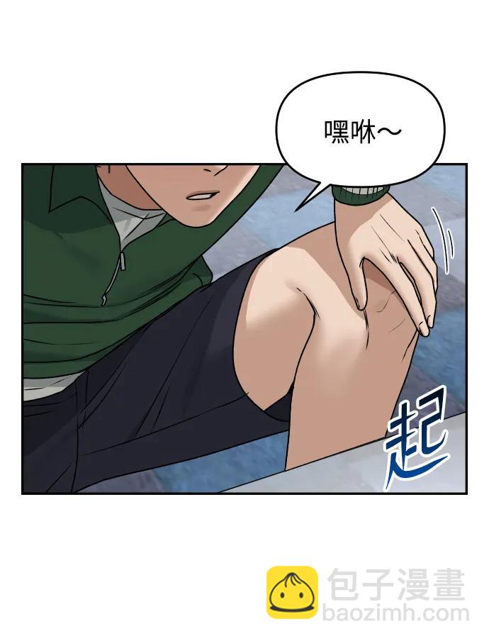 [第33话] 突进67