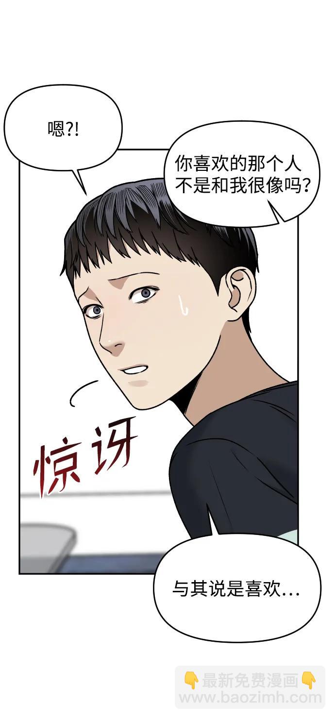 [第33话] 突进72