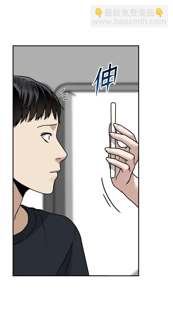 [第33话] 突进75