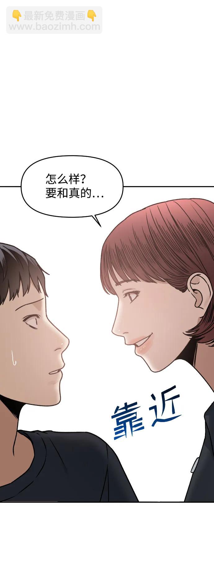[第33话] 突进78