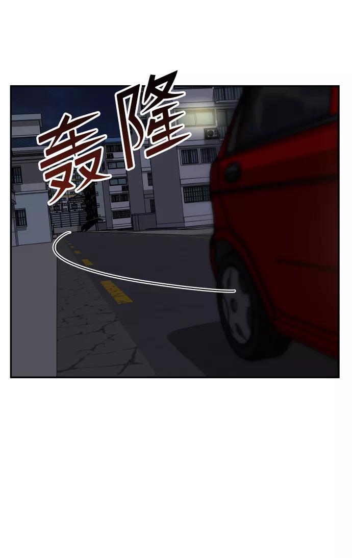 [第33话] 突进8