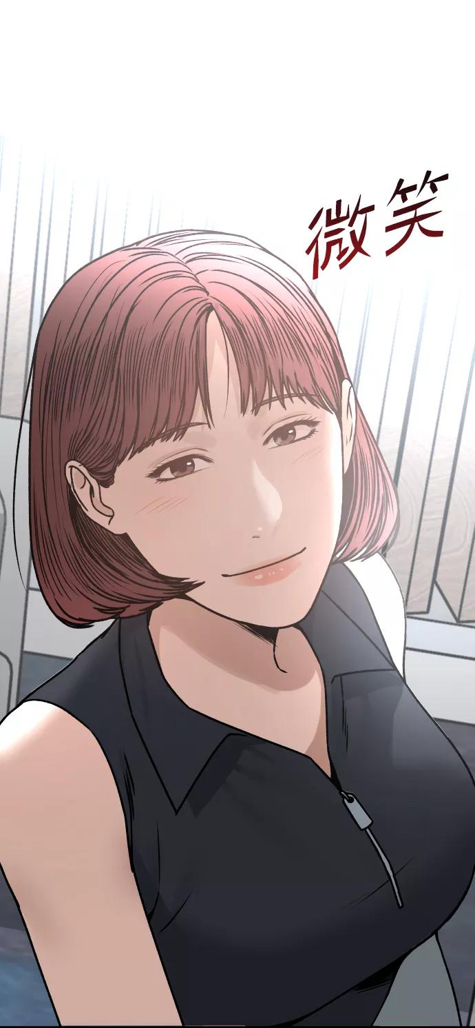 [第33话] 突进80