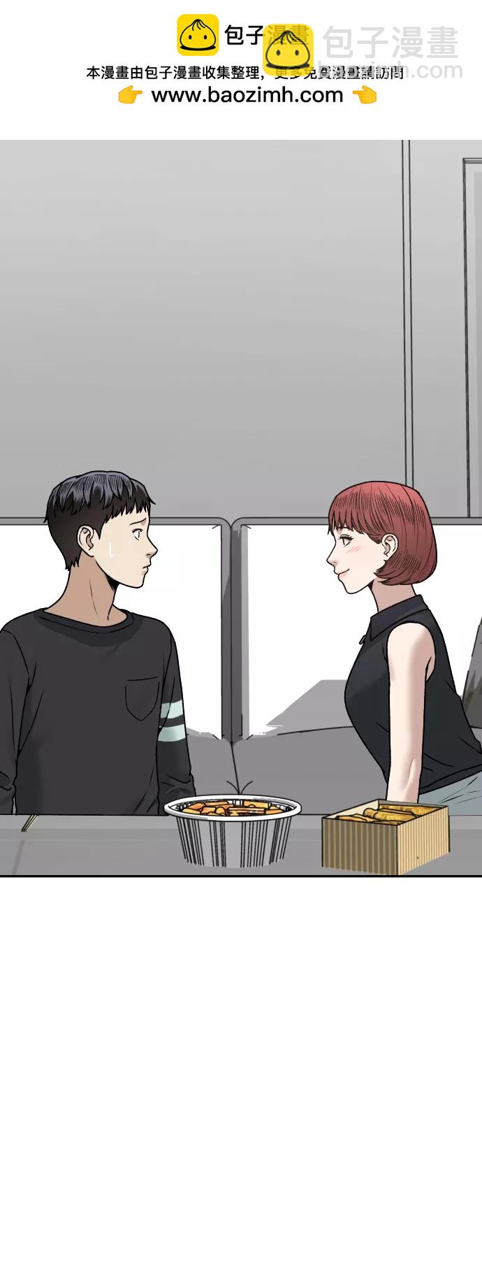 [第34话] 告白1
