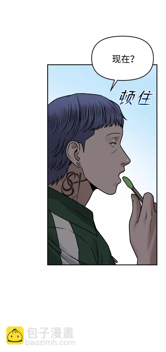 [第34话] 告白16