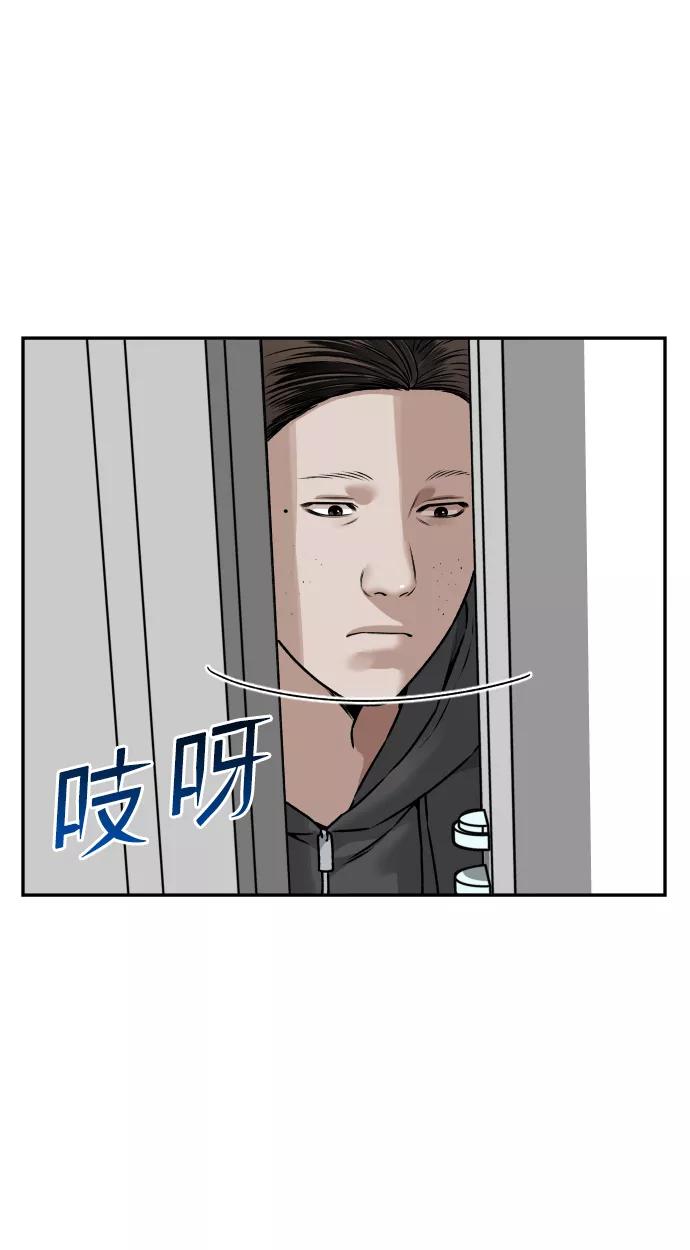 [第34话] 告白27