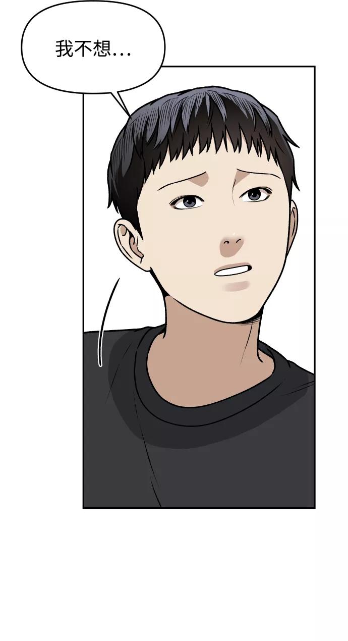 [第34话] 告白3