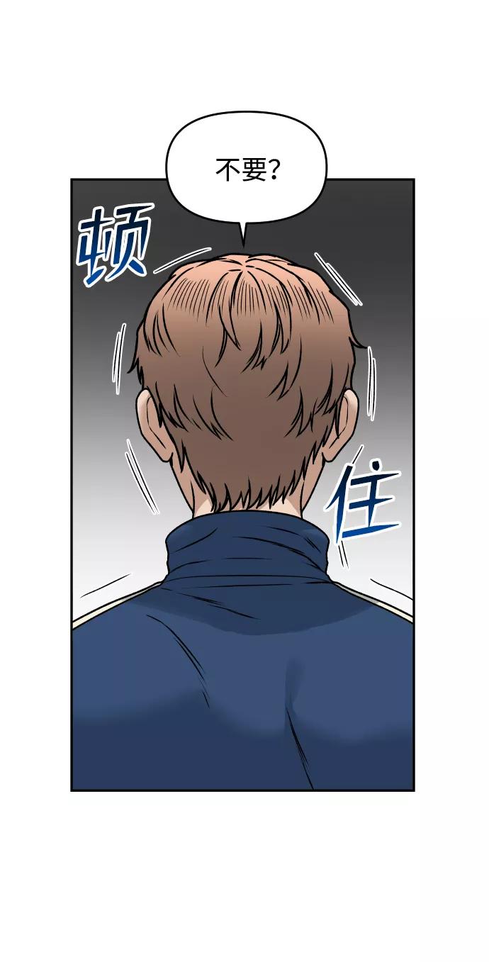 [第34话] 告白42