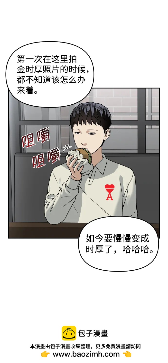 [第34话] 告白53