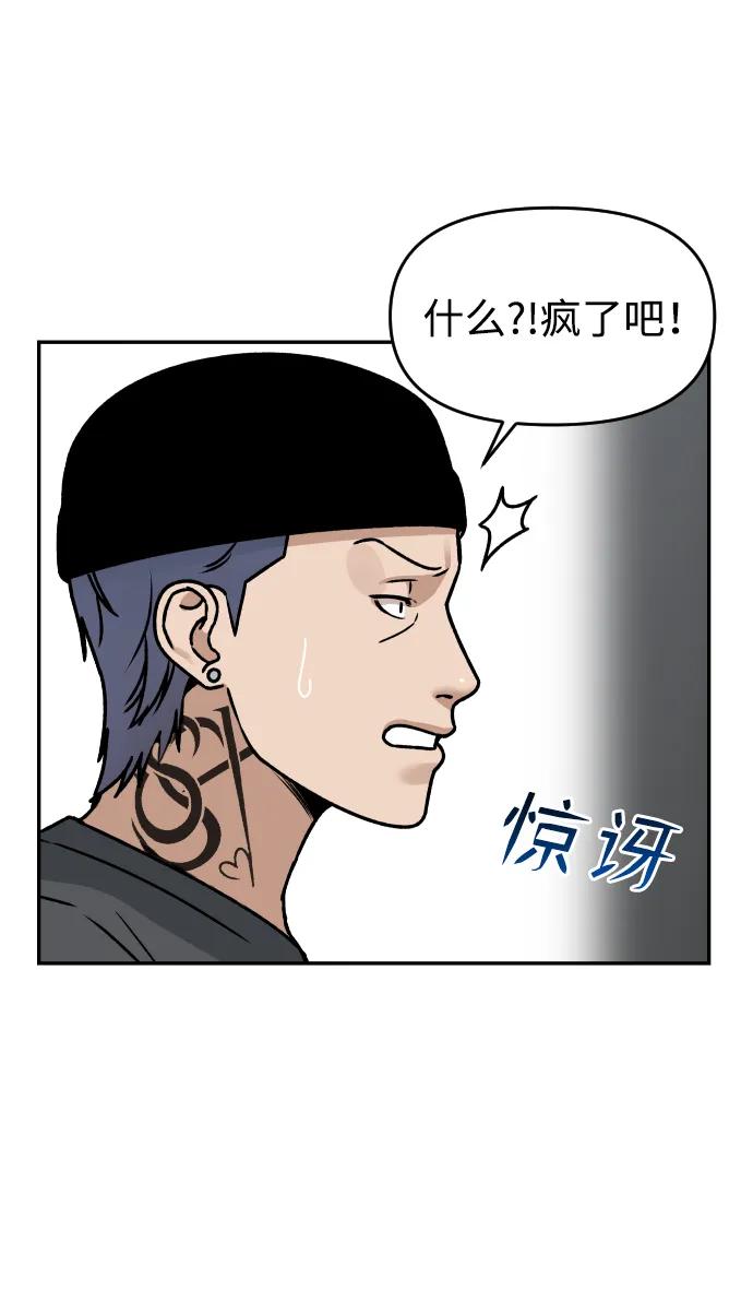 [第34话] 告白58