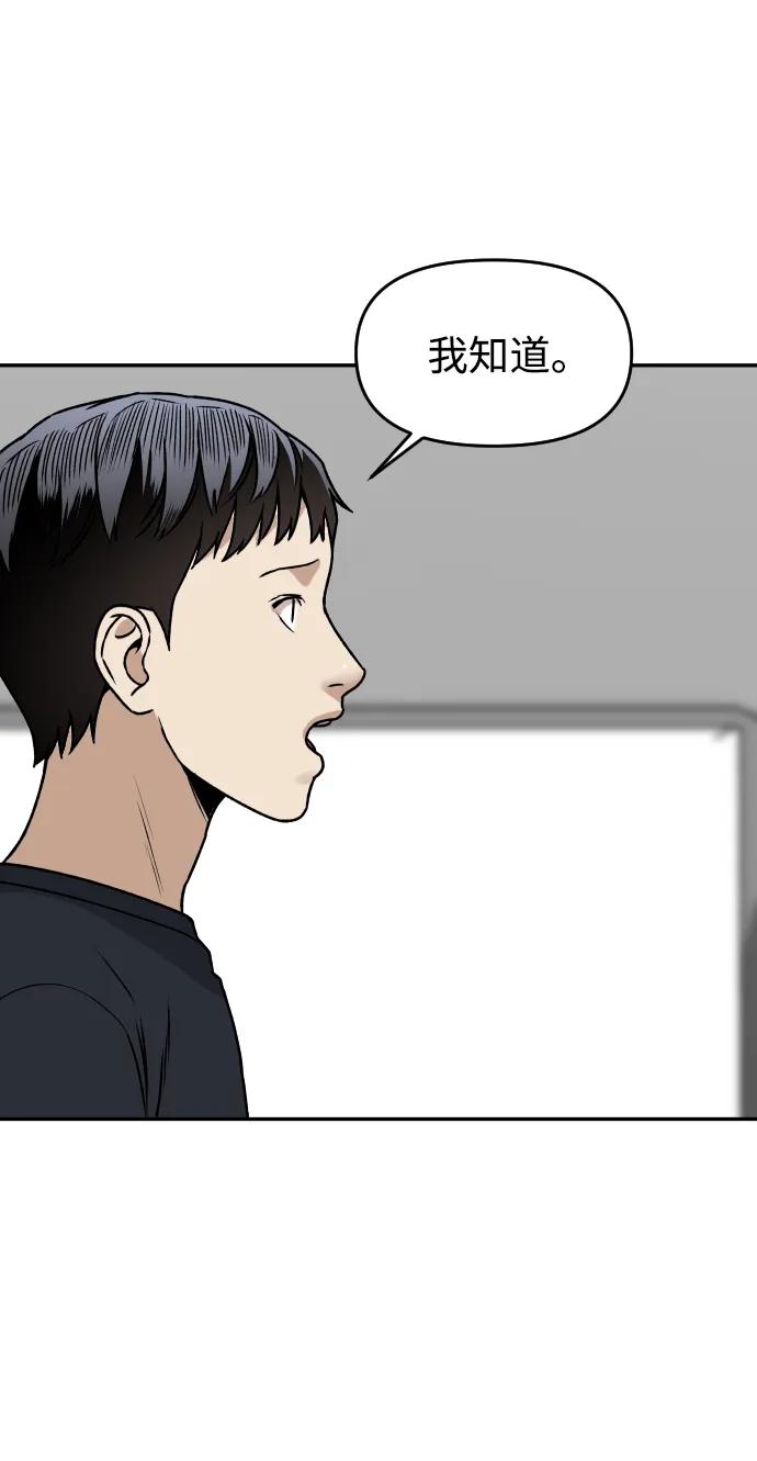 [第34话] 告白6