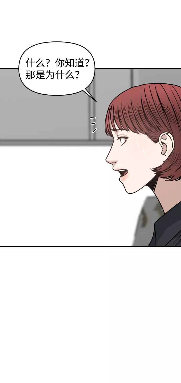 [第34话] 告白7
