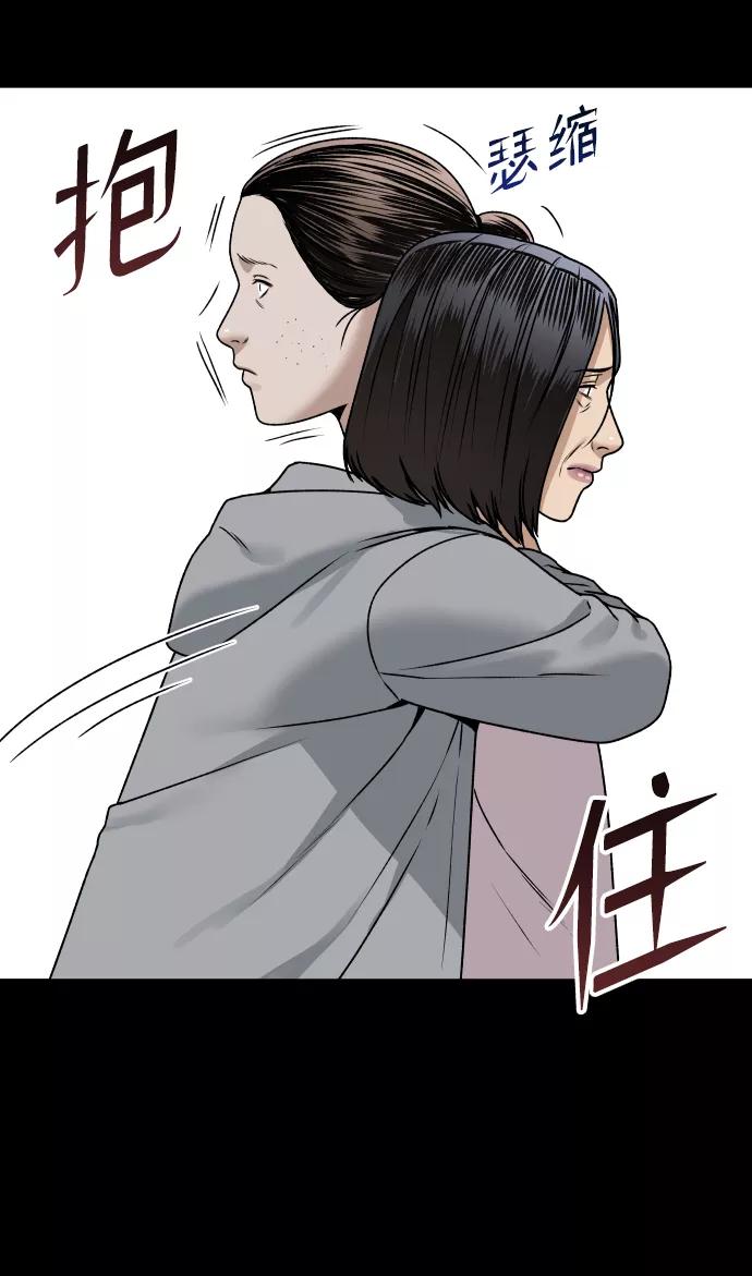 [第34话] 告白70