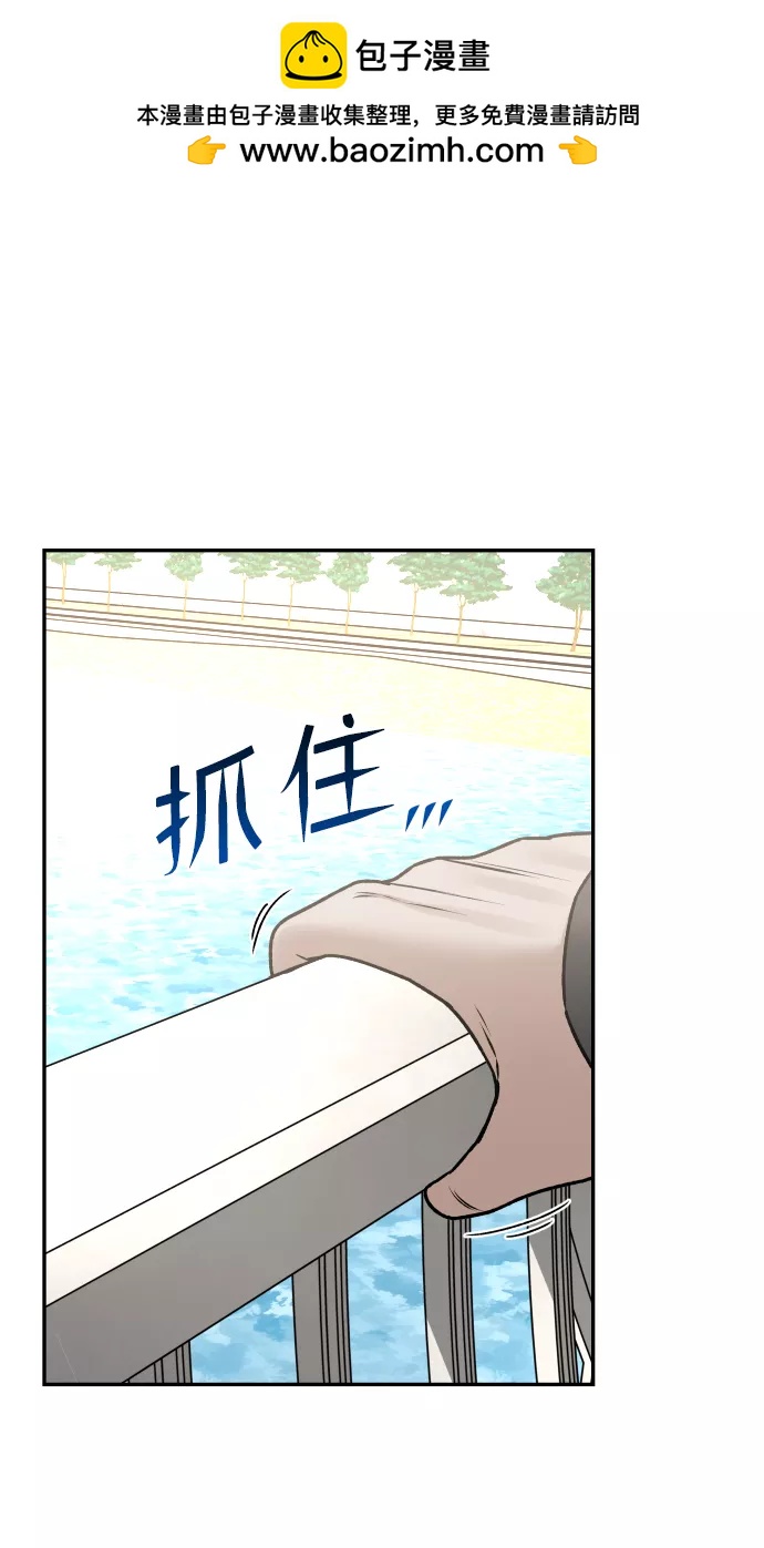 [第34话] 告白77