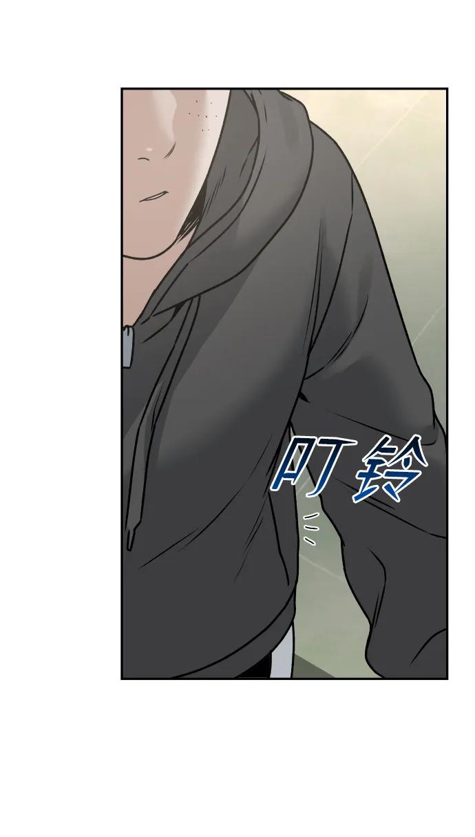 [第34话] 告白78