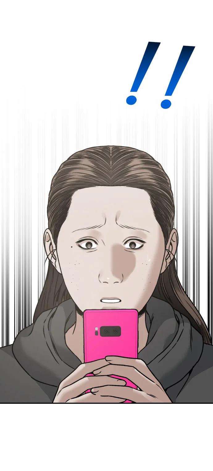 [第34话] 告白79