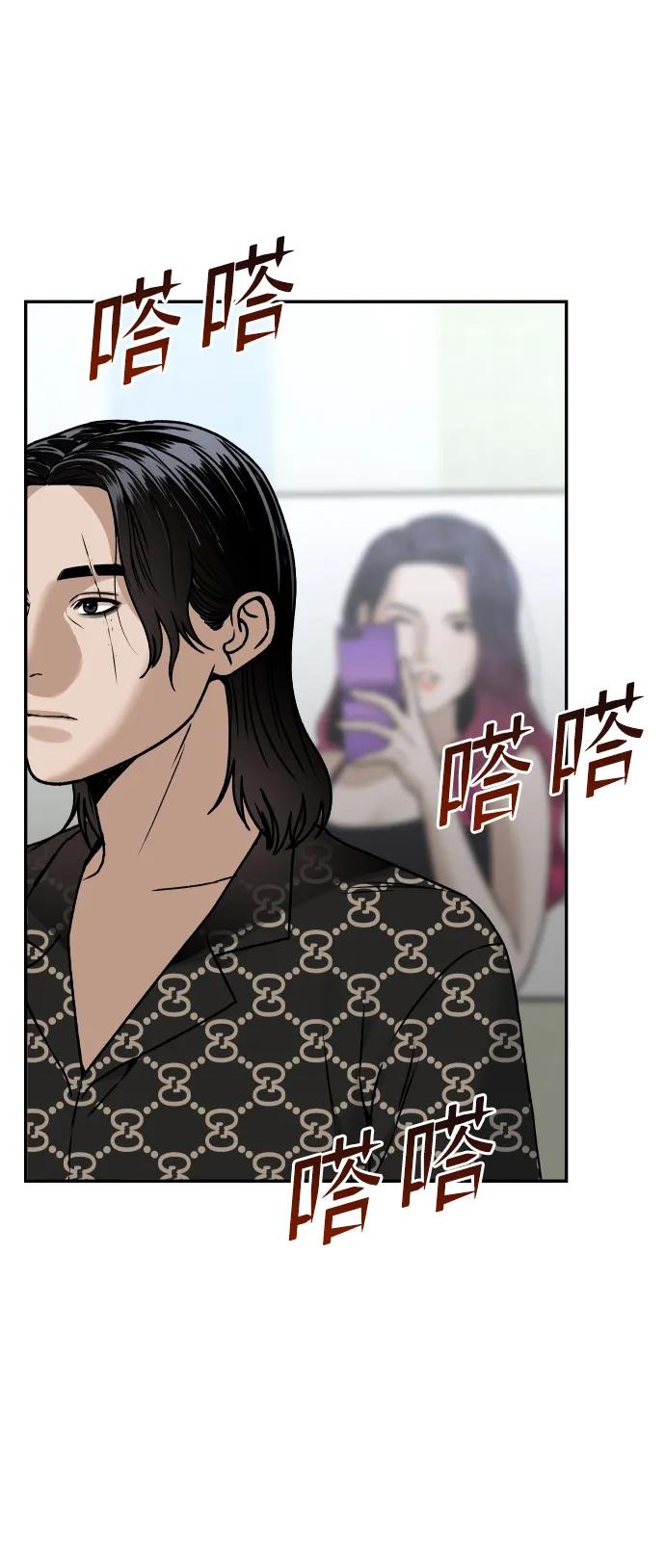 [第34话] 告白83