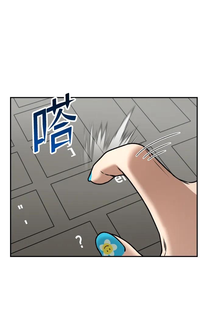 [第34话] 告白85